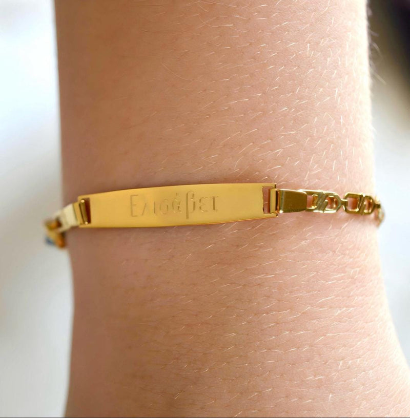 Personalized ID Bracelet - 24jewels
