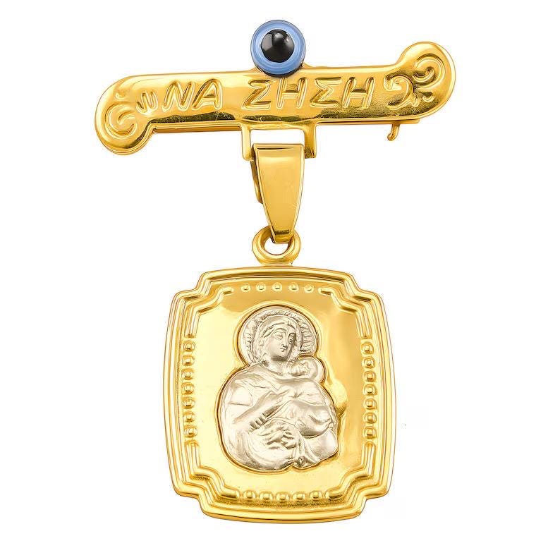 Gold Mary And Child Baby Pin Brooch - Religious Newborn Jewellery - 24jewels